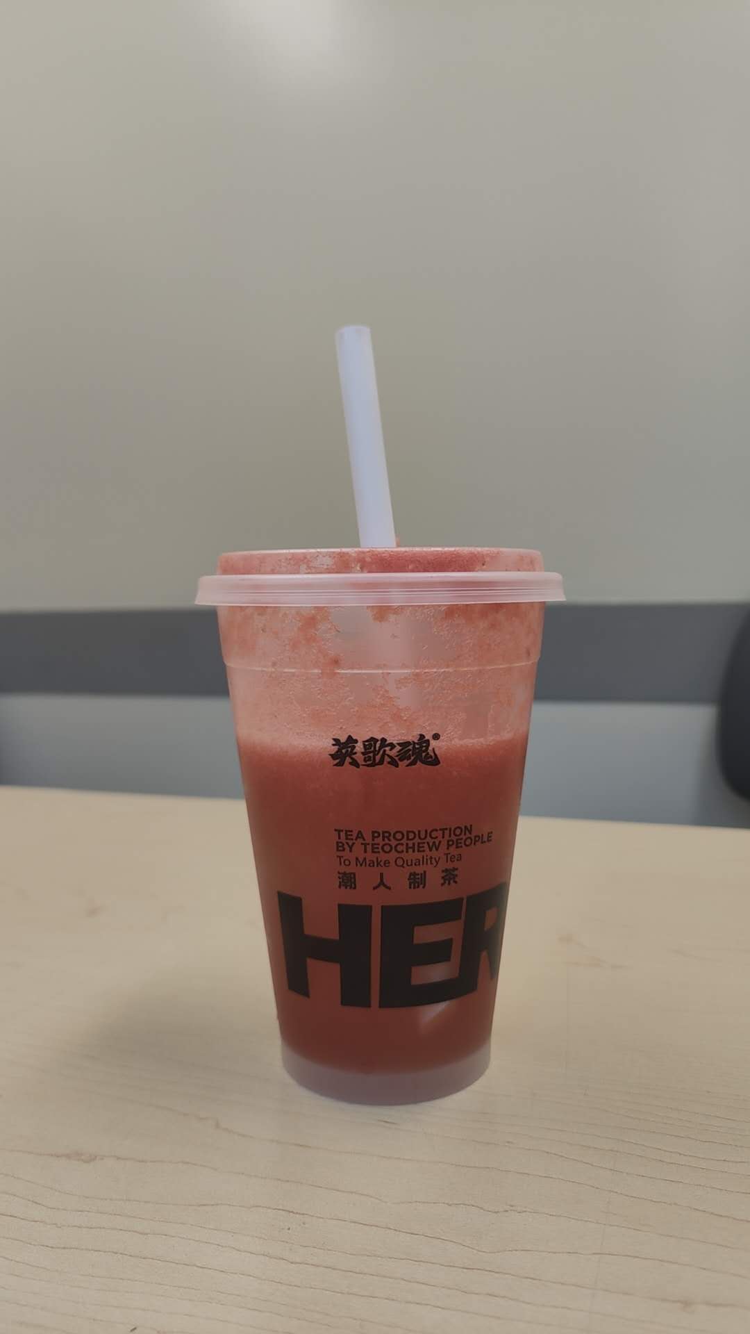 I chose bubble tea as my modelling practice object.