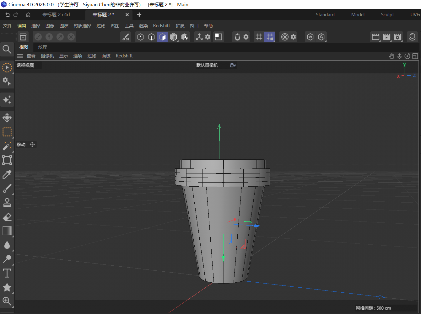 This is my bubble tea cup model. I haven’t added colors yet.