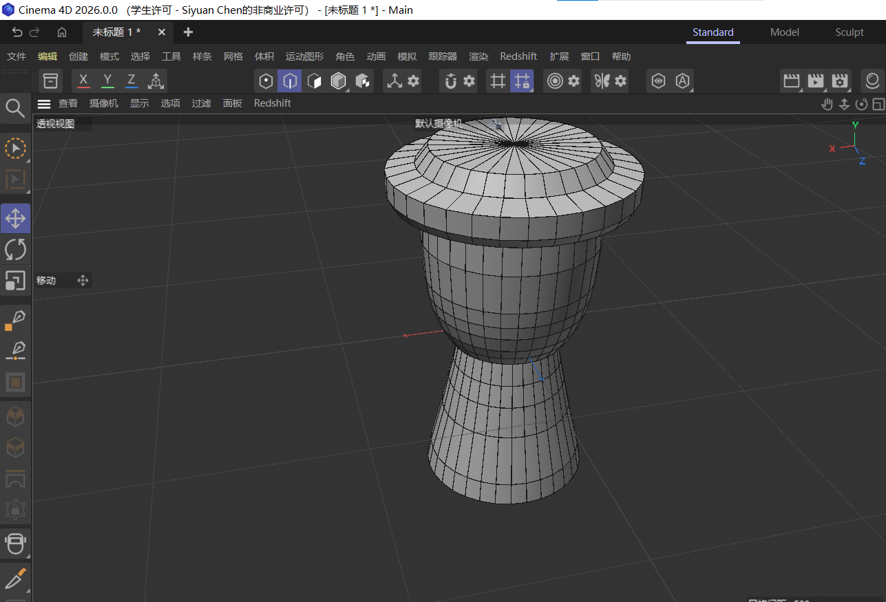 This is the process of modelling the drum by following the video.