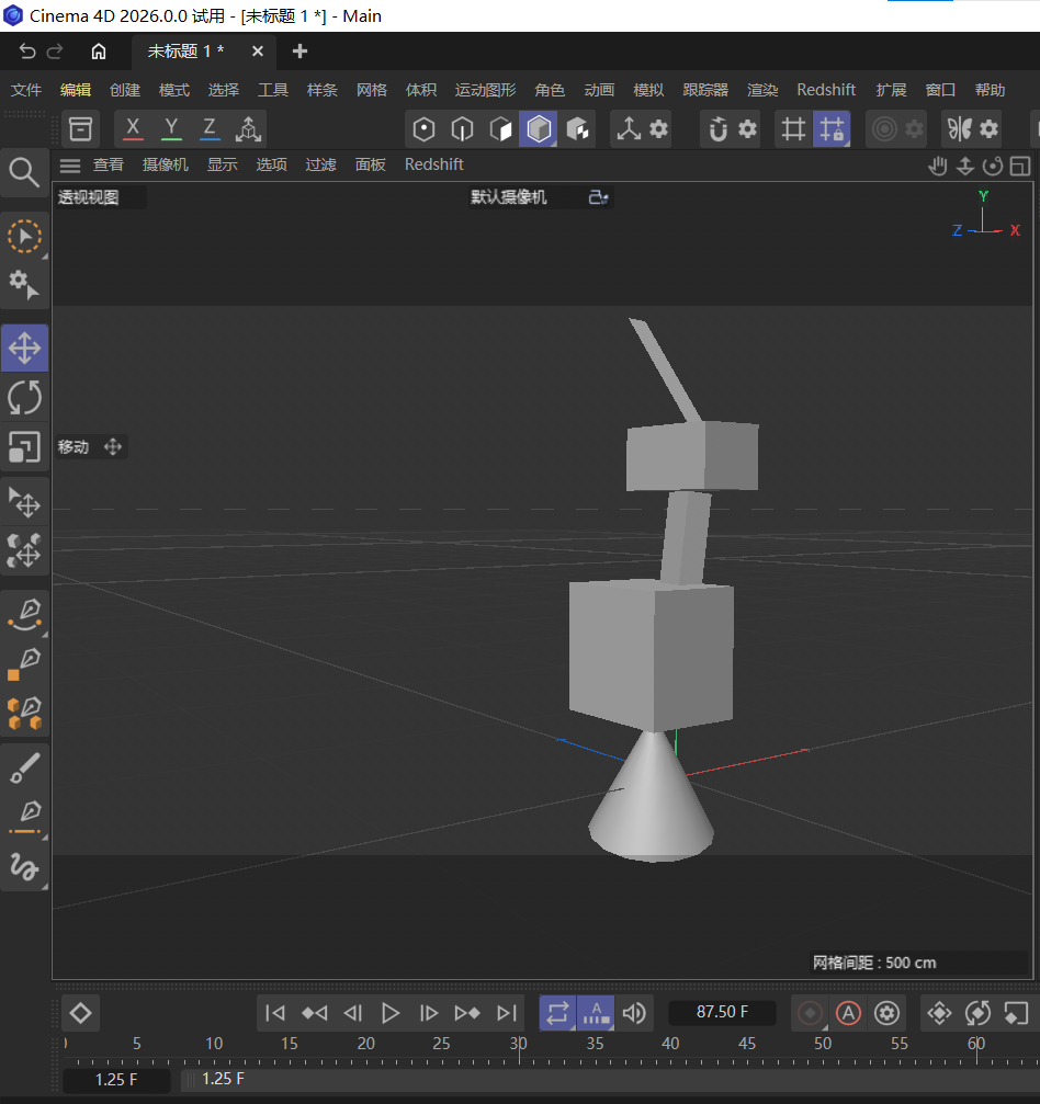This is the process of my practice exporting various shapes and moving them to different positions.